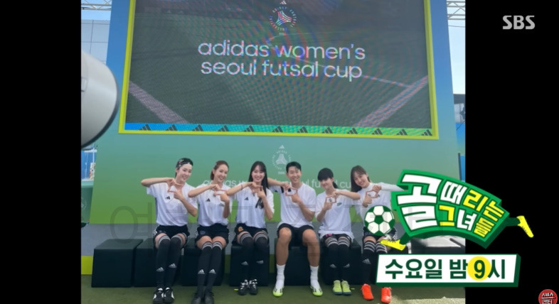 골때리는그녀들 손흥민, 아디다스 우먼스 서울 풋살 컵 대회 경기장 풋살장 촬영지 어디? FC아나발라팀 1 ywAAAAAAQABAAACAUwAOw==