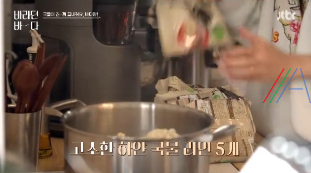 바라던 바다 섭 라면 레시피 만드는 법 만들기 5 ywAAAAAAQABAAACAUwAOw==