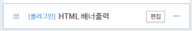 티스토리에 쿠팡 파트너스 배너 광고 달기 8 ywAAAAAAQABAAACAUwAOw==