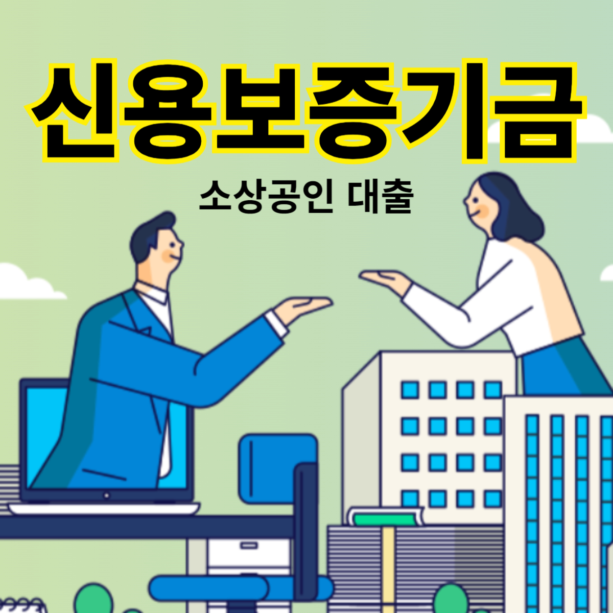 아로스 팝업