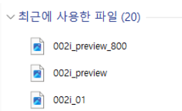 윈도우11, 파일 탐색기에서 숨겨진 파일 확장자 확인하는 방법 3 ywAAAAAAQABAAACAUwAOw==