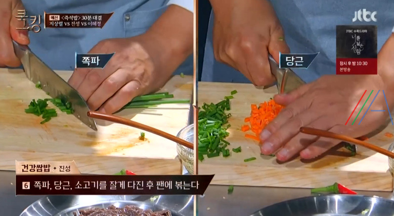 쿡킹 건강쌈밥, 건강토종쌈밥 진성 레시피 만드는 방법 쌈밥 만들기 - 버섯쌈밥 머위 9 ywAAAAAAQABAAACAUwAOw==