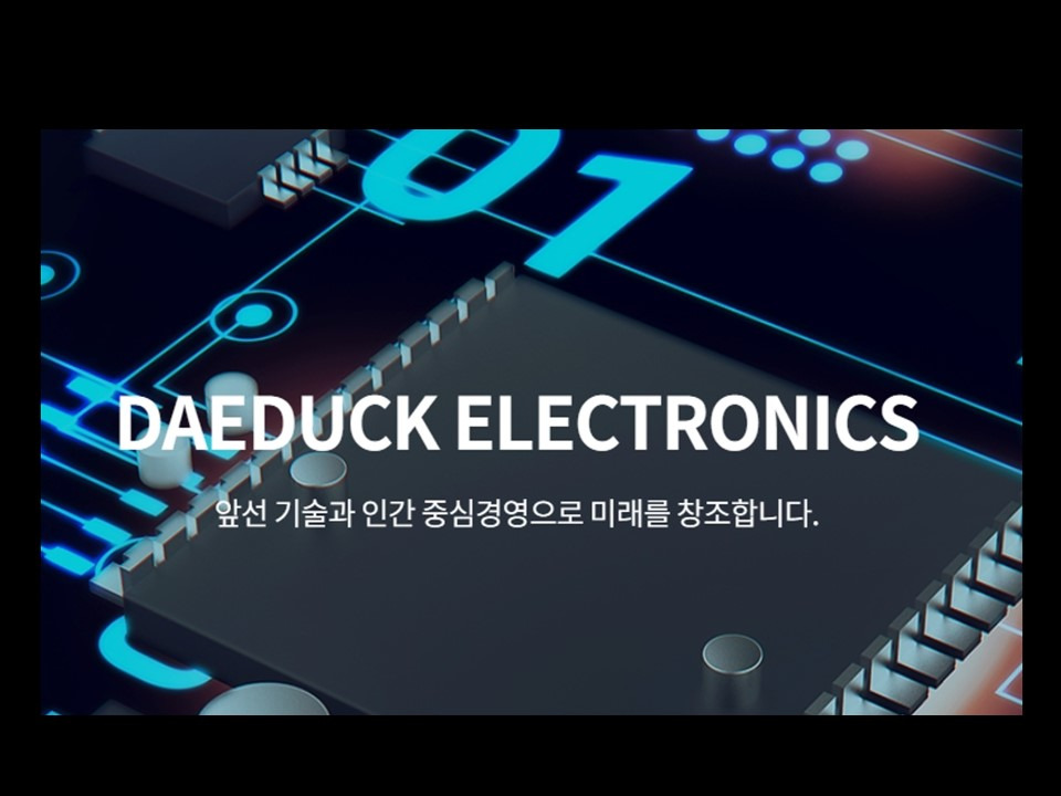 [(주)인풍코리아] [선호도1위] 대덕전자 생산직 상반기 거대 채용 / 상여300프로 - 사람인
