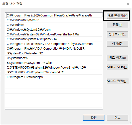 java jdk 1.6