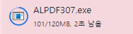 알PDF 설치 사용법 | 다운로드, 하단 광고 배너 없애기 설정, 설치/삭제하기 2 ywAAAAAAQABAAACAUwAOw==