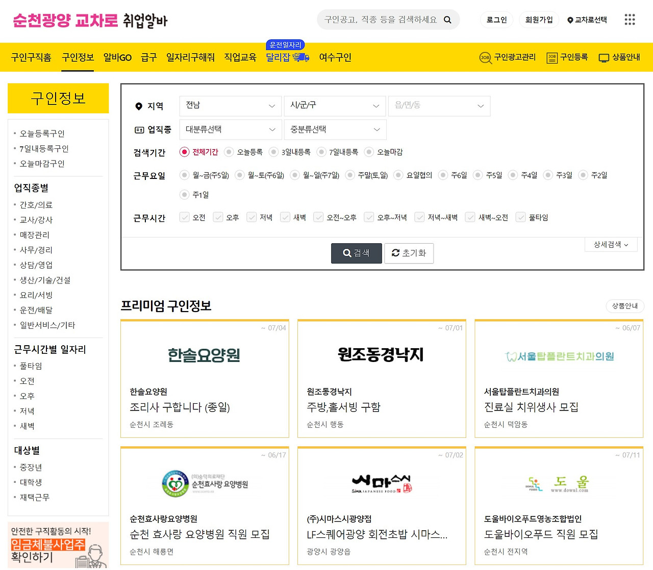 ?scode=mtistory2&fname=https%3A%2F%2Fblog.kakaocdn.net%2Fdn%2FVZrqo%2FbtsHRH5C45e%2FKpRIrlKrQCKq7tZlj0zsoK%2Fimg