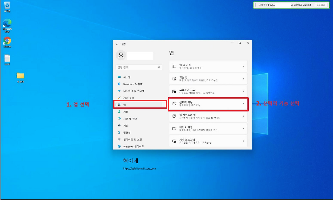 Windows 11 ssh 