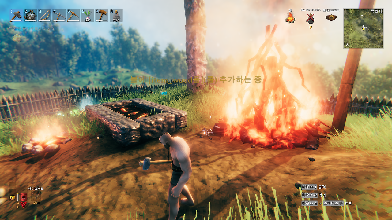 발헤임(Valheim) 모닥불 화로 화톳불 차이 정리