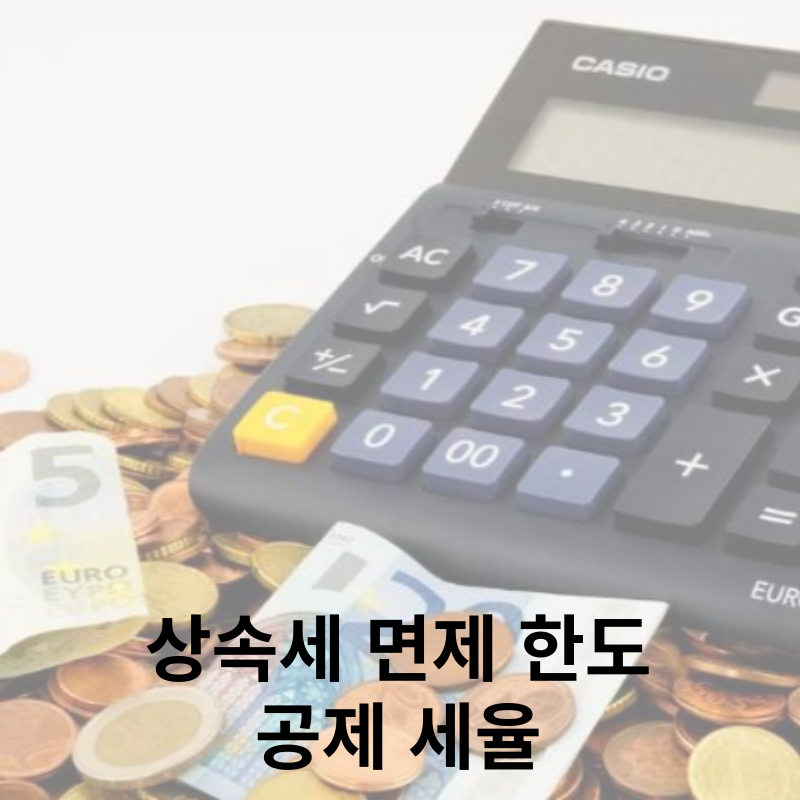 아로스 팝업