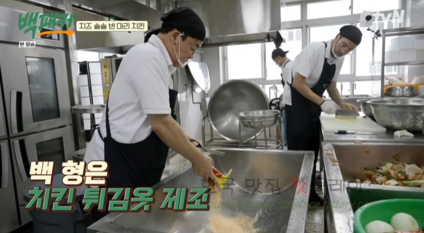 백패커 치즈 솔솔 반 마리 치킨 만들기 레시피 - 치팅데이, 백종원ver. 뿌링ㅋ 치킨 3 ywAAAAAAQABAAACAUwAOw==