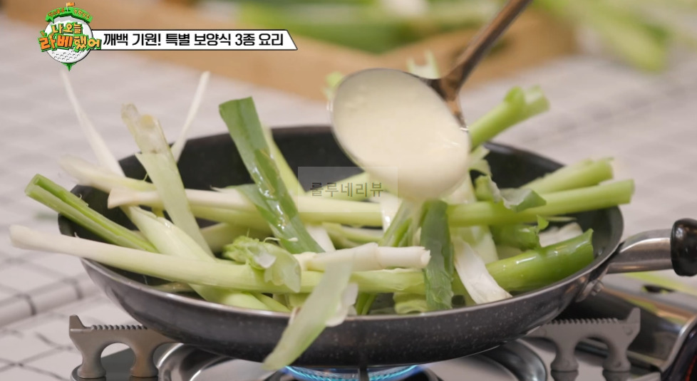 나 오늘 라베했어 명품파전 만들기 레시피 - 전현무 해물파전 - 깨백 기원 특별 보양식 3종 요리 5 ywAAAAAAQABAAACAUwAOw==