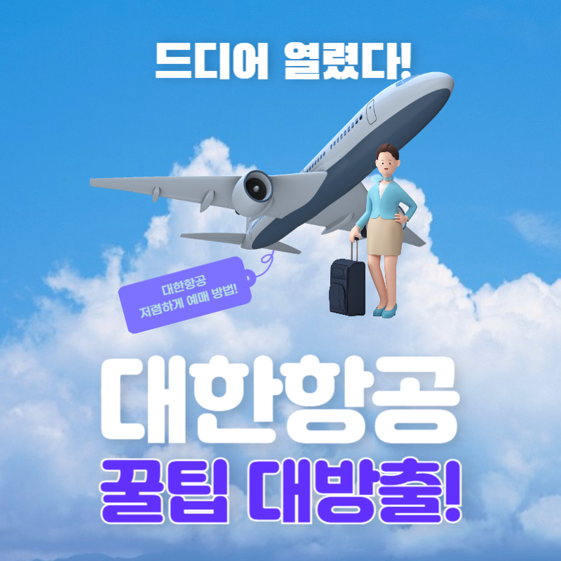 아로스 팝업