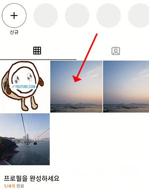 인스타 게시물 삭제, 복원하는 방법 1 ywAAAAAAQABAAACAUwAOw==
