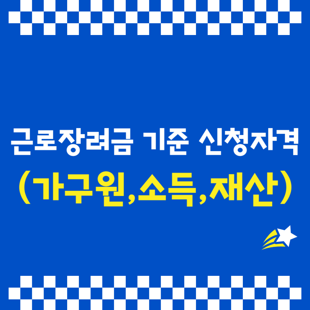 아로스 팝업