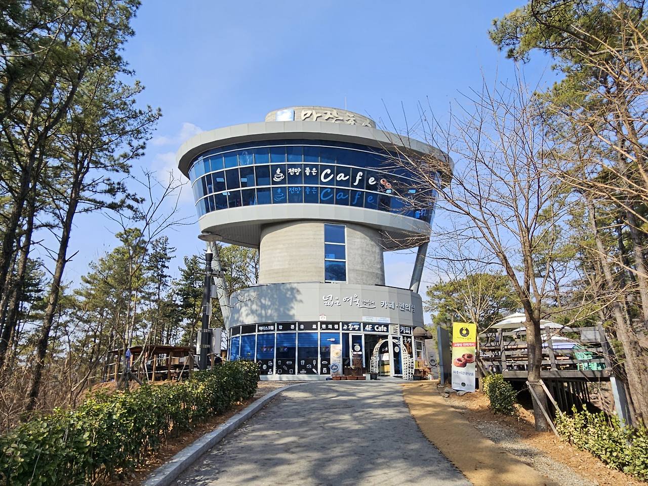 경기도 가볼만한곳 파주 마장호수 출렁다리 후기 (ft. 주차장팁) 7 ywAAAAAAQABAAACAUwAOw==