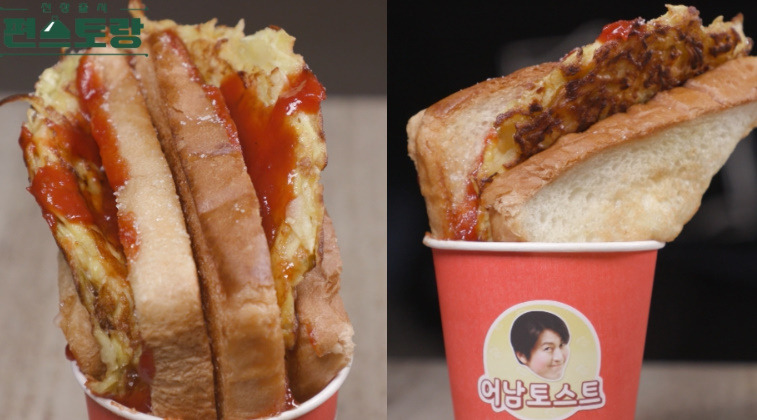 편스토랑 어남선생 길거리 토스트, 바베큐마요 토스트 레시피 만드는법 1 ywAAAAAAQABAAACAUwAOw==