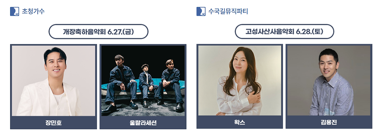 7월 꽃축제 하는곳 (여름 꽃축제)