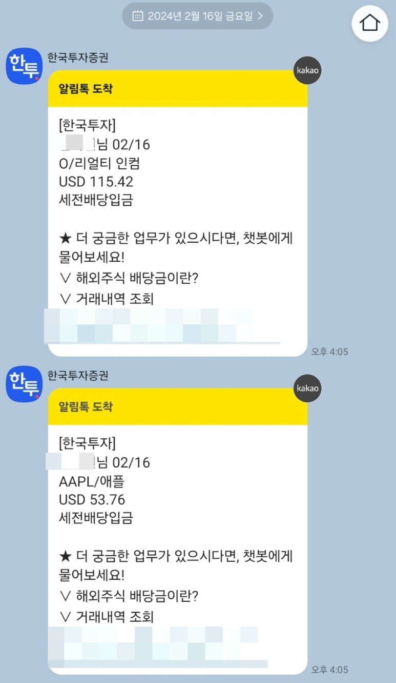 리얼티인컴, 애플 배당 / 2.16 1 ywAAAAAAQABAAACAUwAOw==