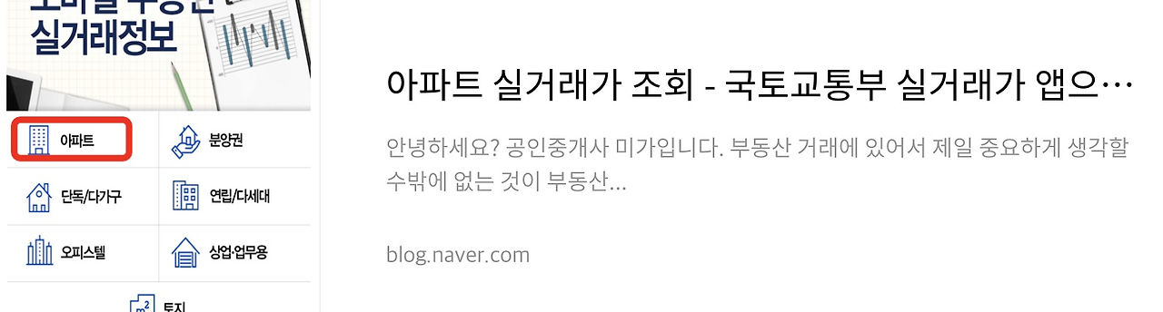 네이버 후기 3