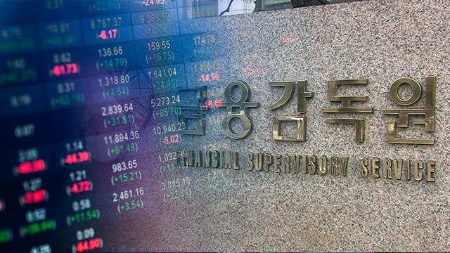 국내 가상화폐 거래소 무더기 폐쇄 불가피..시중은행 실명계좌 트기' 바늘구멍' 3 ywAAAAAAQABAAACAUwAOw==