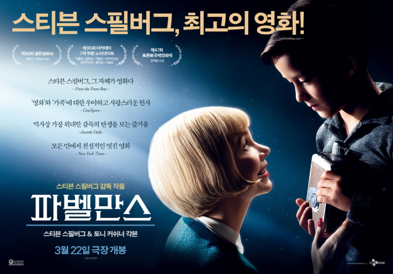 파벨만스 1 ywAAAAAAQABAAACAUwAOw==