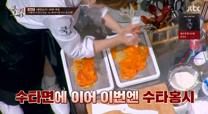 쿡킹 윤은혜 홍시크렘브륄레 디저트 레시피 만들기 - 후식 3 ywAAAAAAQABAAACAUwAOw==