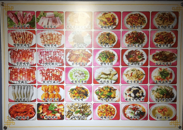 인계동 맛집 송화양꼬치 메뉴