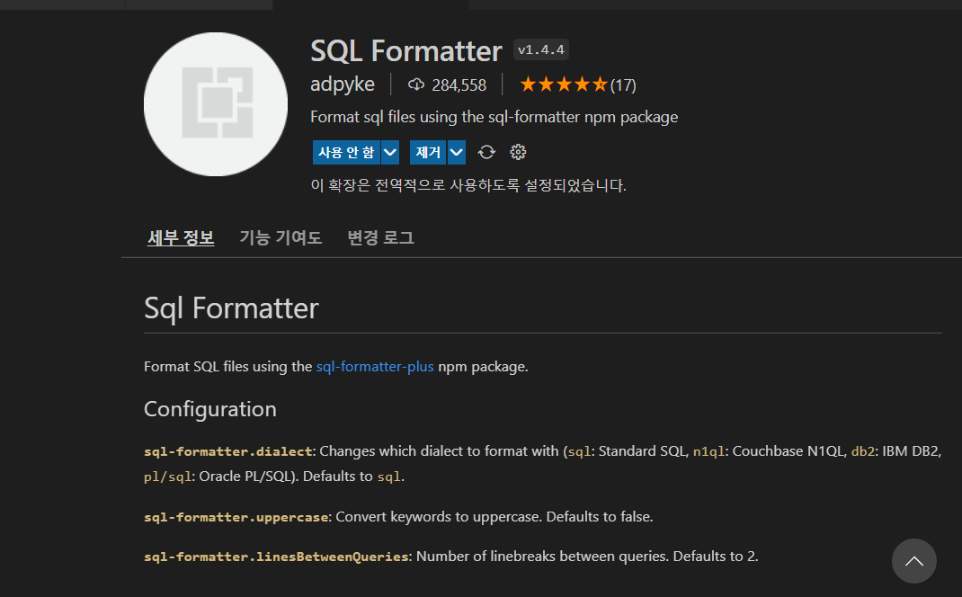 VSCODE로 Oracle SQL 실행하기 — Yollow 📚