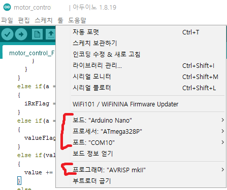 [VS Code, Arduino] 'VS Code'에 아두이노(Arduino) 설정하기