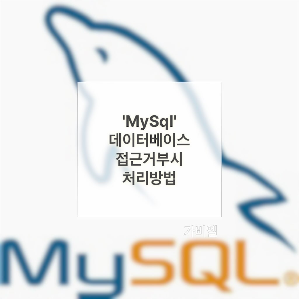  mysql access denied for user user to