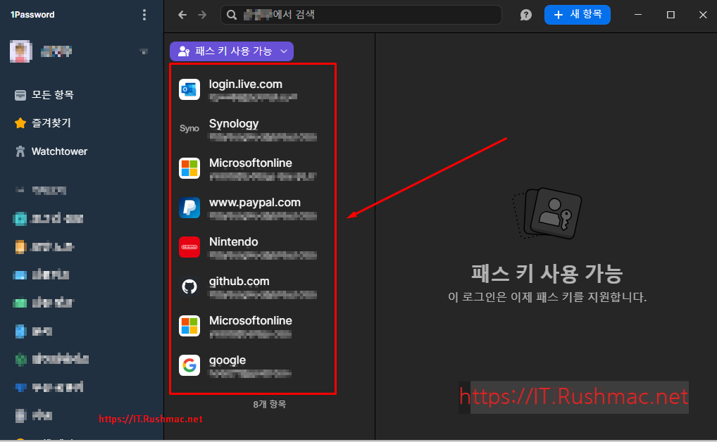 브라우저와 iOS에서 1Password 사용하여 저장하고 암호키로 로그인할 수 있는 기능 3 암호키 사용 업체