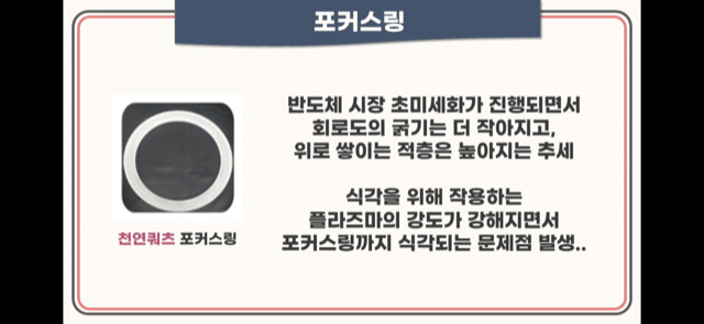 비씨앤씨 공모 청약안내(2월 21-22일) 8 ywAAAAAAQABAAACAUwAOw==