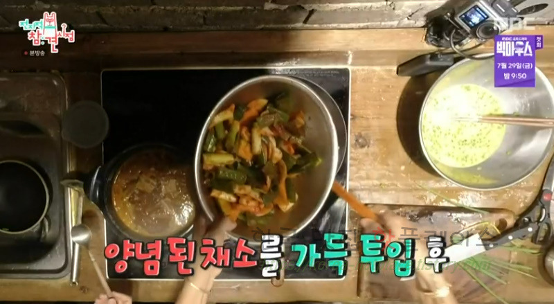 전지적참견시점 이효리 명란 오징어볶음 레시피 - 명란전 오징어볶음 양념장 14 ywAAAAAAQABAAACAUwAOw==