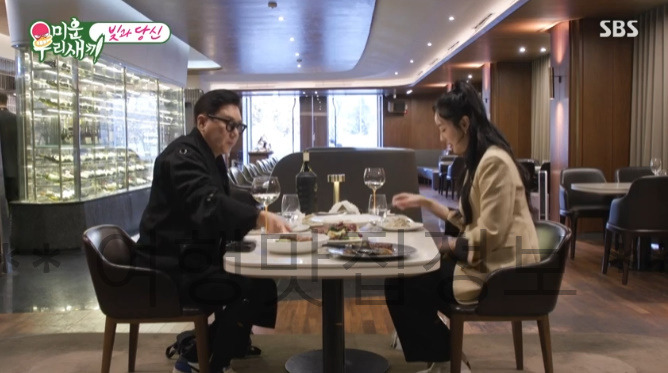 미우새 이상민 소개팅 레스토랑 & 김민경 지인 소개팅녀 공개! 12 ywAAAAAAQABAAACAUwAOw==