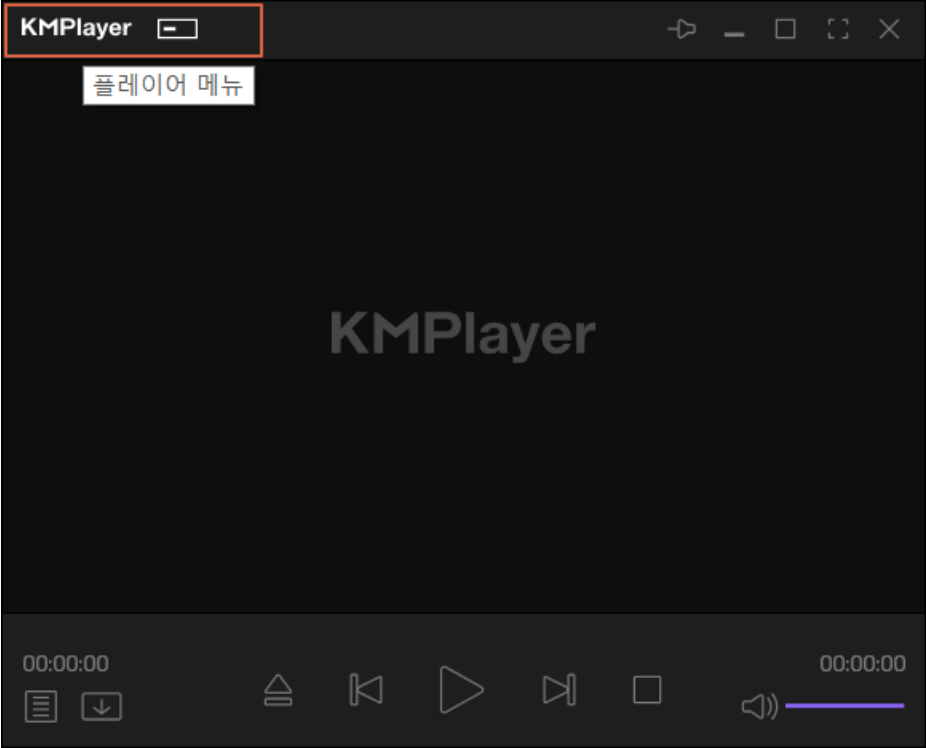 KM플레이어 64X(KMPlayer 64X), 동영상 플레이어 다운로드!