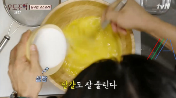 우도주막 동유럽 코스요리 카이저슈마렌, 스크램블 팬케이크 레시피 만드는 법 13 ywAAAAAAQABAAACAUwAOw==