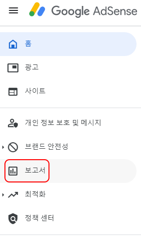 구글 애드센스에서 광고가 제대로 나오고 있는 확인하기 | 광고 게재율 1 ywAAAAAAQABAAACAUwAOw==