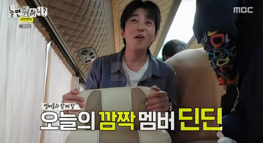놀면 뭐하니 준빈스 플랜 오프닝 장소 양평 고속도로 휴게소 2층 반려견 동반 파크 촬영지 장소 위치 어디? 11 ywAAAAAAQABAAACAUwAOw==