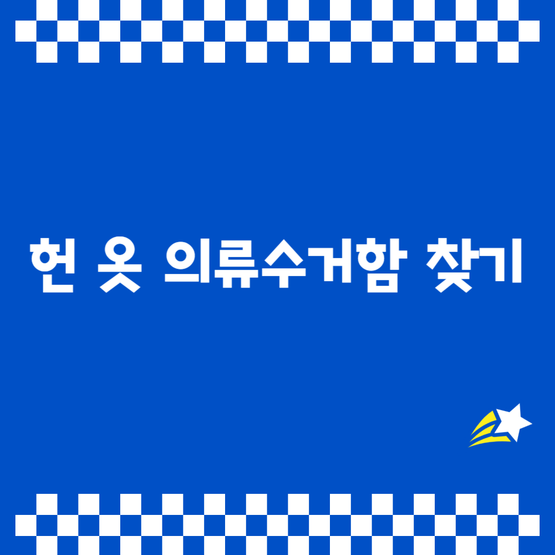 아로스 팝업