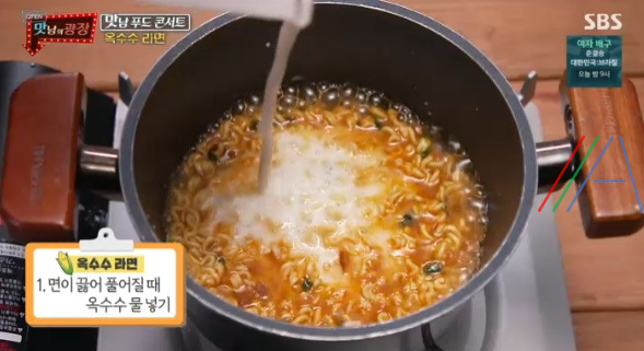 맛남의광장 옥수수 라면 레시피 만드는 법 - 백종원 옥수수 라면 12 ywAAAAAAQABAAACAUwAOw==