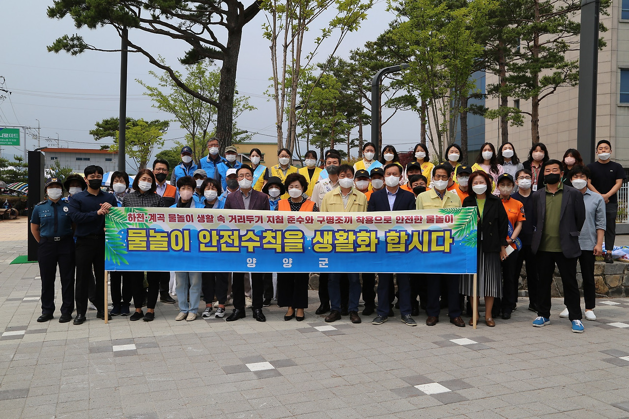 안전점검의 날 캠페인 단체사진