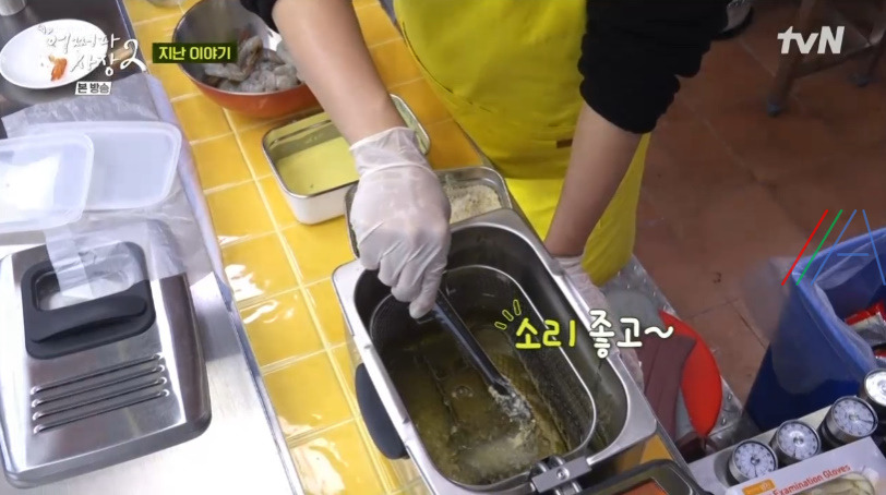 어쩌다사장2 새우튀김 레시피 만드는 법 4 ywAAAAAAQABAAACAUwAOw==