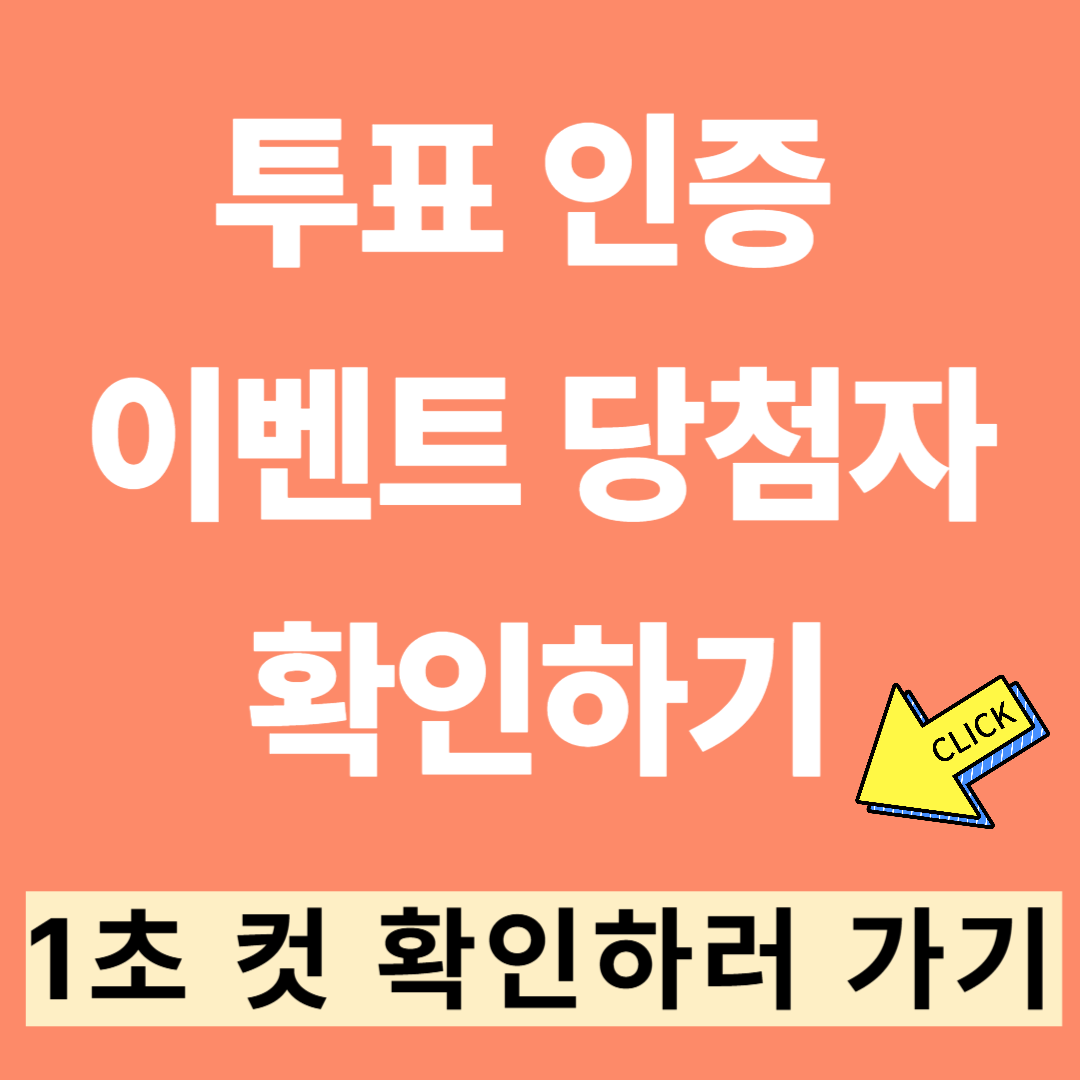 아로스 팝업