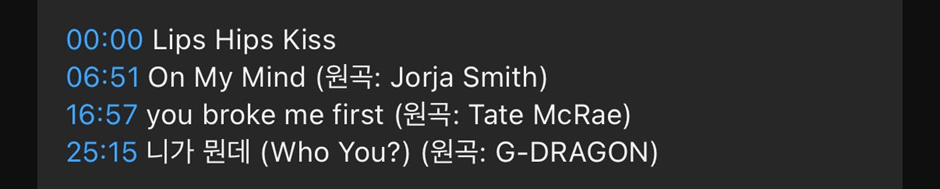 현재까지 멤버 4명중 3명이 리무진 서비스 출연한 키스오브라이프