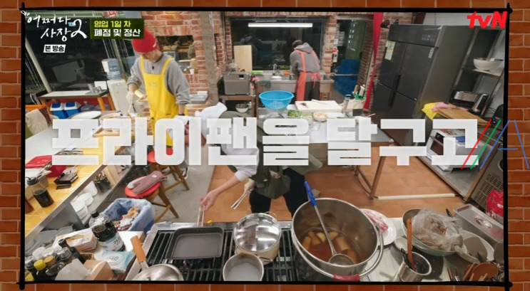 어쩌다사장2 조인성 수육 레시피 만드는 방법 - 어쩌다사장 인성표 수육 2 ywAAAAAAQABAAACAUwAOw==