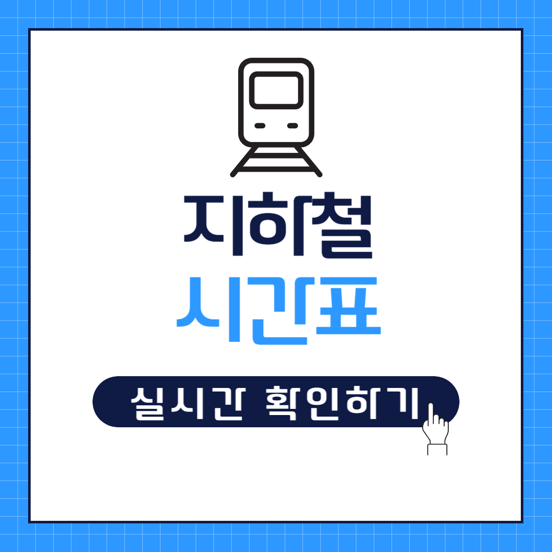 아로스 팝업