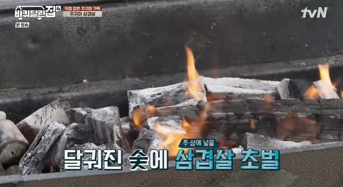 바퀴달린집 성동일 주꾸미 삼겹살볶음 레시피 만드는법 바달집 쭈꾸미 볶음 양념장 16 ywAAAAAAQABAAACAUwAOw==