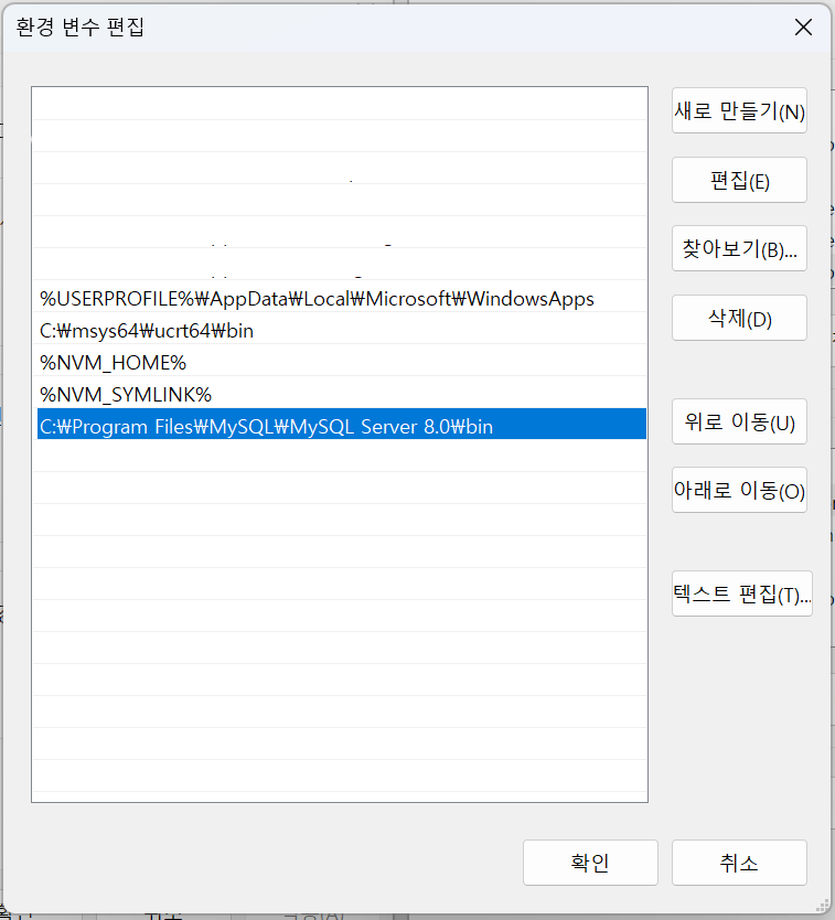  web db mysql dbms 