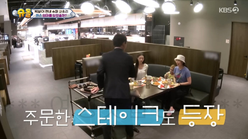 슈돌 빅보이 젠네 슈퍼 사유리, 스테이크 뷔페 식당 어디? 7 ywAAAAAAQABAAACAUwAOw==