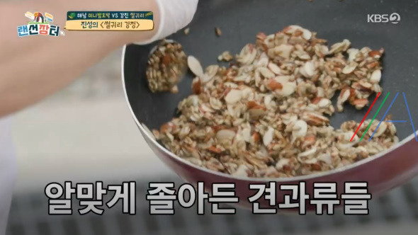랜선장터 진성 쌀귀리 강정 만드는 법 레시피 6 ywAAAAAAQABAAACAUwAOw==